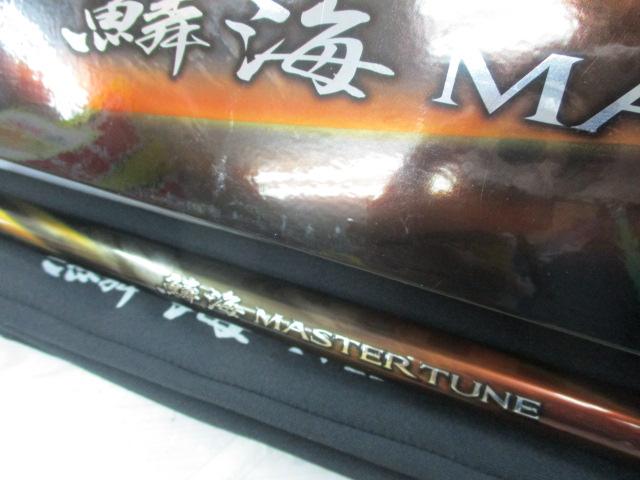 23鱗海マスターチューン 06-530|@ベリーネット 日本最大新品 23鱗海マスターチューン 06-530|@ベリーネット 日本最大新品