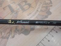 海人瀬戸内サビキ240｜＠ベリーネット 日本最大新品中古釣具WEB