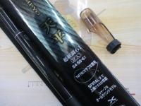 天平 超硬調 61ZA