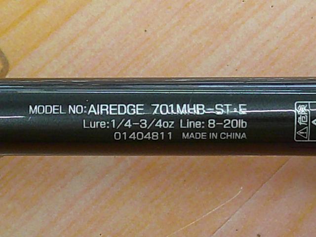 ダイワ(Daiwa) AIREDGE(エアエッジ) 701MHB-ST・E 01404811