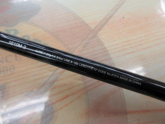 17エクスプライド 1610M-2｜＠ベリーネット 日本最大新品中古