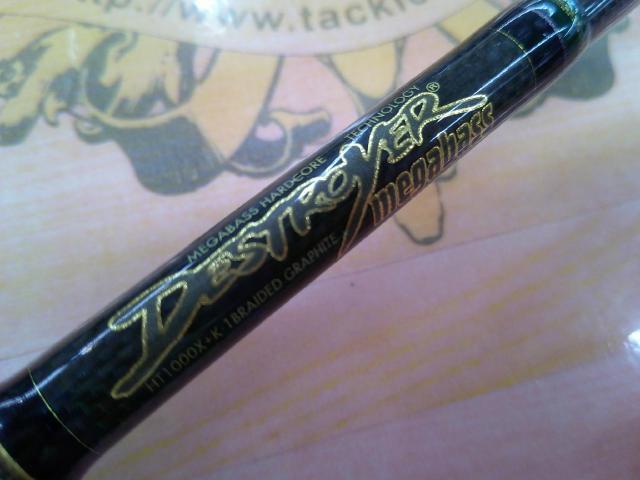 メガバス デストロイヤー F4-66X HT1000X 中古品 デストロイヤー F4-66X(HT1000)｜＠ベリーネット 日本最大新品