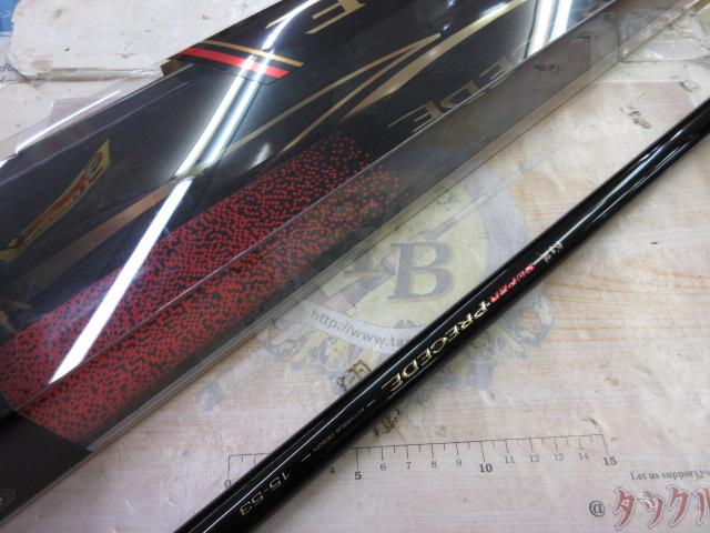 【国際ブランド】 がま磯スーパープレシード 15-53｜＠ベリーネット 日本最大新品 がまかつ