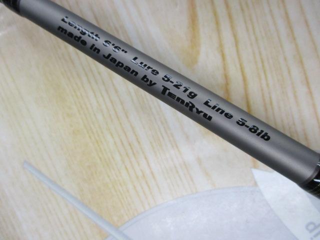 ベイブレイズ BBZ662S-LK