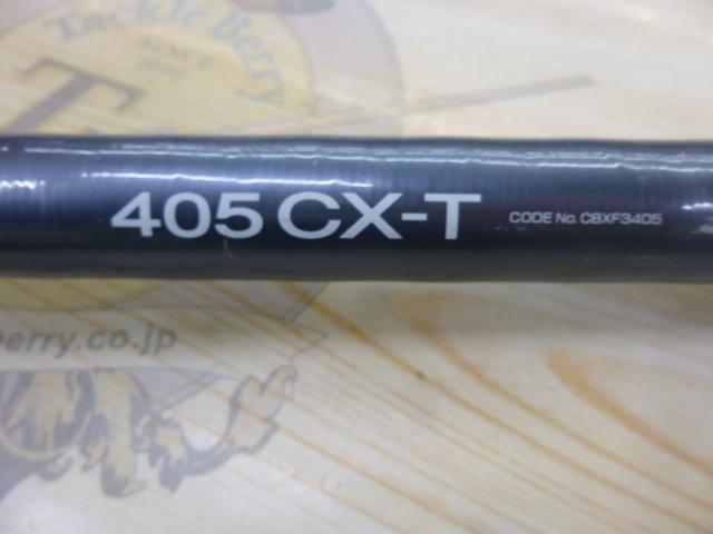 00サーフリーダー 405CX-T