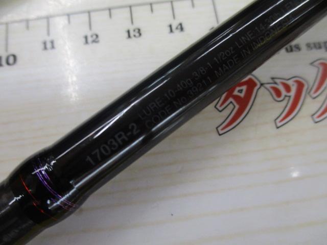 スコーピオン 1703R-2(2019モデル)|@ベリーネット 日本最大 スコーピオン 1703R-2(2019モデル)|@ベリーネット 日本最大