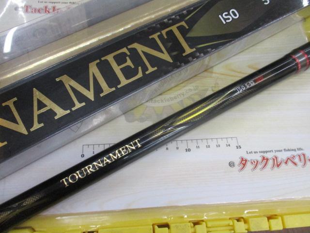 トーナメント磯 5-53遠投|@ベリーネット 日本最大新品中古釣具 トーナメント磯 5-53遠投|@ベリーネット 日本最大新品中古釣具