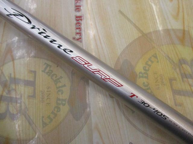 プライムサーフT 30-405｜＠ベリーネット 日本最大新品中古釣具