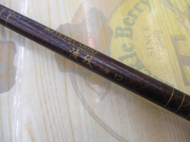 ケブラーカーボ波紋 中硬12｜＠ベリーネット 日本最大新品中古