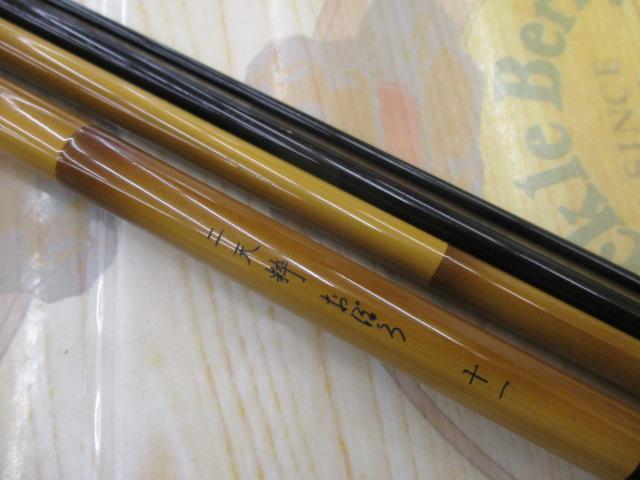 二天粋 おぼろ 11