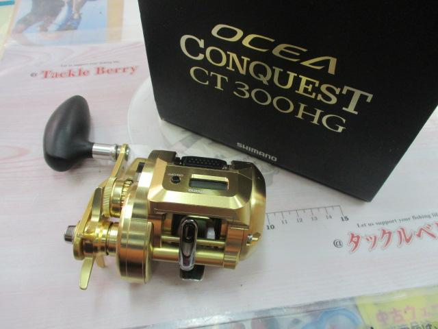 18オシアコンクエストCT 300HG|@ベリーネット 日本最大新品 18オシアコンクエストCT 300HG|@ベリーネット 日本最大新品