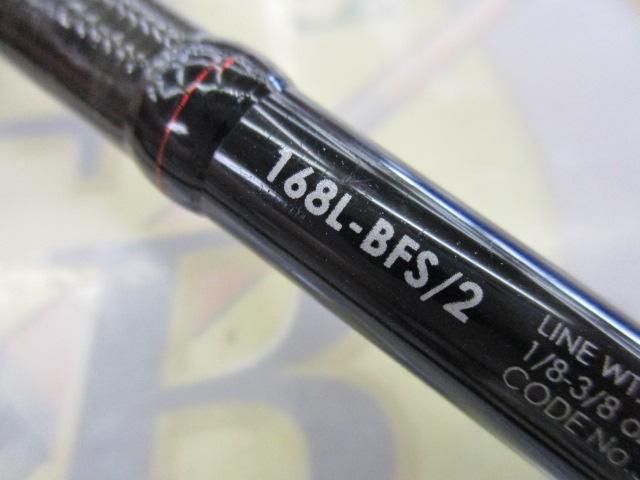 ゾディアス 168L-BFS/2｜＠ベリーネット 日本最大新品中古釣具