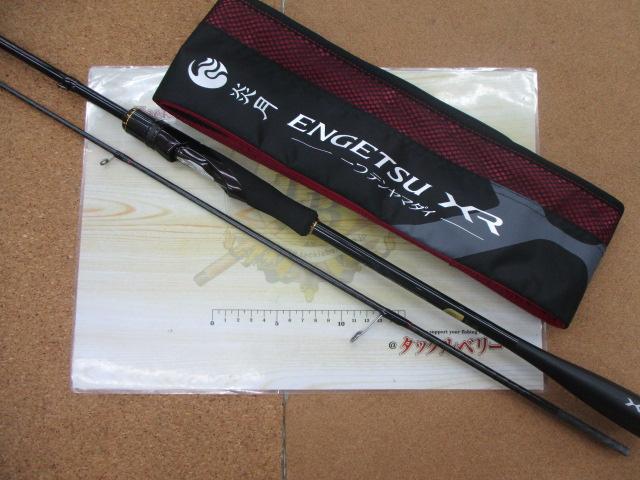 炎月XR一つテンヤマダイ 240MH｜＠ベリーネット 日本最大新品