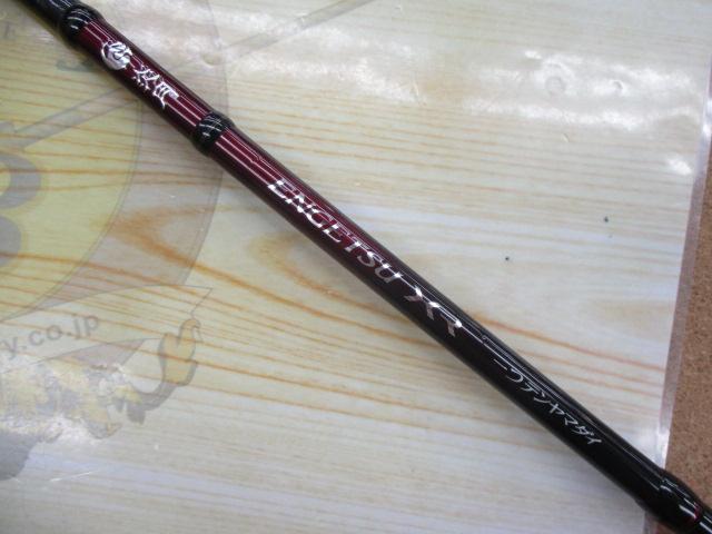 炎月XR一つテンヤマダイ 240MH｜＠ベリーネット 日本最大新品