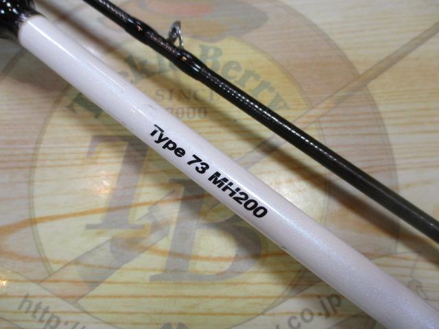 ライトゲームSS タイプ73 MH200｜＠ベリーネット 日本最大新品