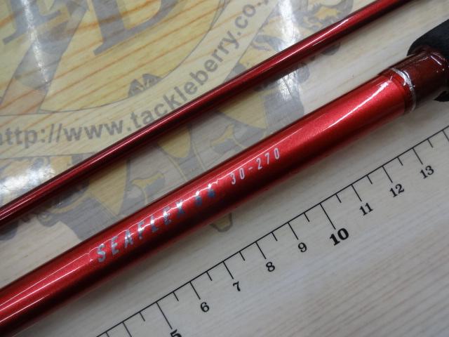 ダイワ　シーフレックス64 270 30号 ダイワ シーフレックス64 30-270・N - 上島釣具店