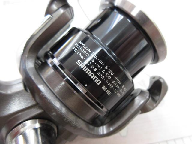 13コンプレックスBB 2500HGS F6