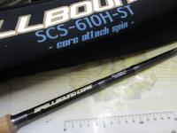 スペルバウンド コア SCS-610H-ST