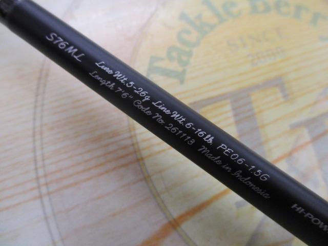 24トラウトワンNS S76ML