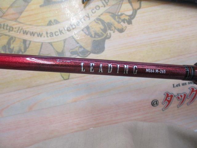 リーディング マルチゲーム 64 M-265