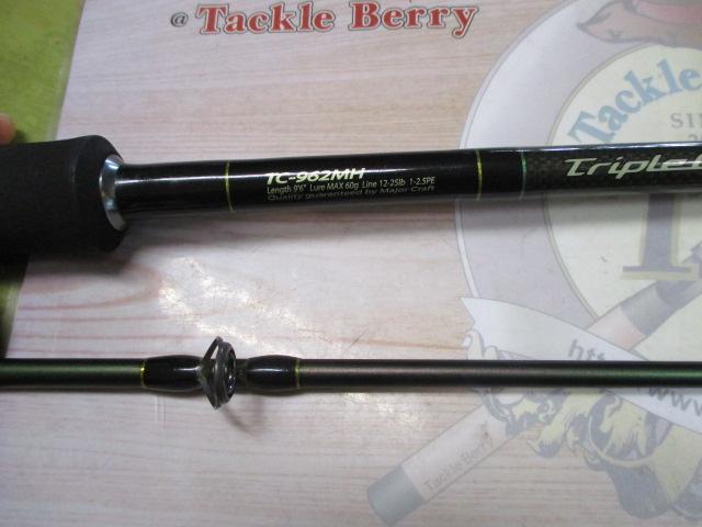 トリプルクロス TC-962MH