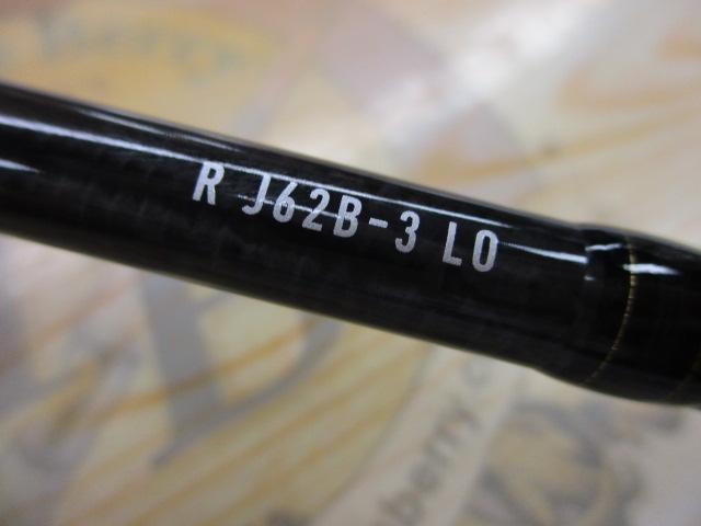 ニューロッド「SALTIGA R J62B-3LO」が届きました。 | 見た目