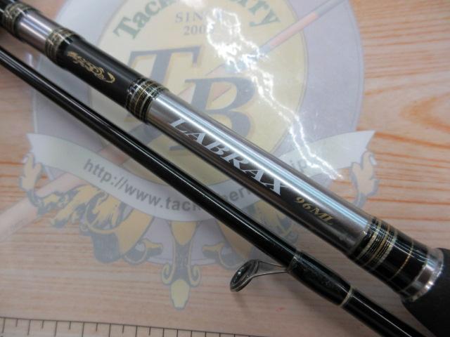 ラブラックス 96ML｜＠ベリーネット 日本最大新品中古釣具WEB