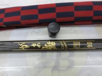 がま鮎クラシックプロミネントPROタイプ 90