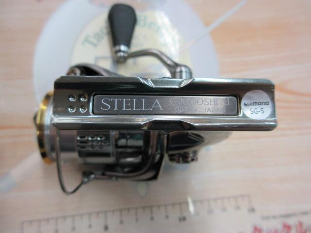 18ステラ C2000SHG