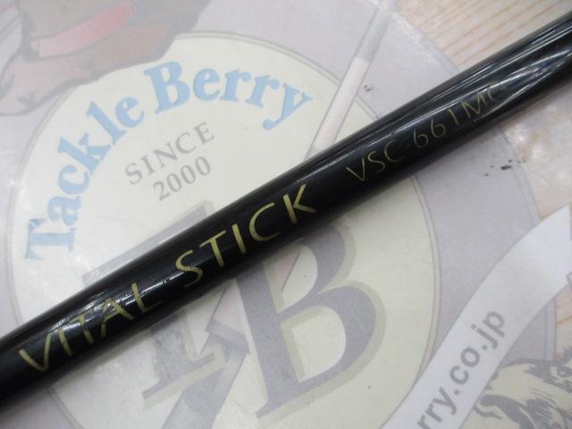 バイタルスティック VSC-661MG