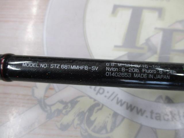 スティーズ STZ681MMHFB-SV