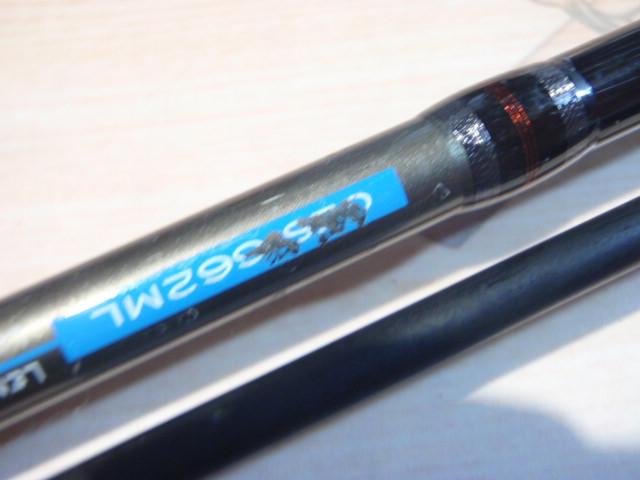メジャークラフト ゴー・エモーション GEC-662M GEC-662M