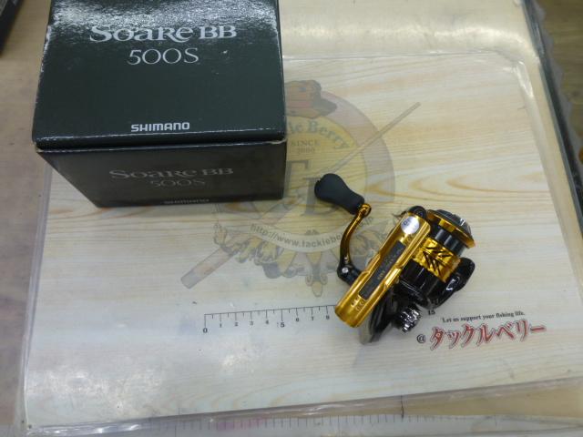 ソアレ BB[SOARE BB] | スピニング（汎用） | リール | 製品情報