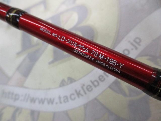 リーディング スリルゲーム 73 M-195・Y