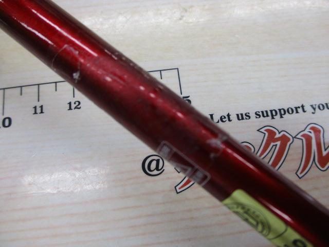 リーディング スリルゲーム 73 H-225・Y