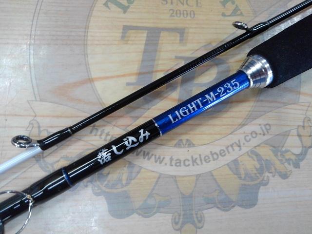 □ 美品↑ □ がま船 □ シーファング 落し込み Light M235 □ 定￥44,000 □ がま船シーファング落し込み Light-M235｜＠ベリーネット 日本