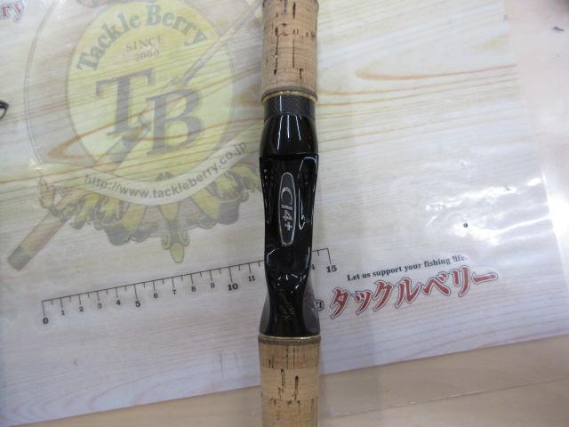 ワールドシャウラ 1754R-5 (レッドタイプ)｜＠ベリーネット 日本