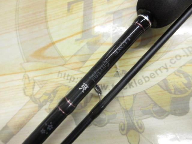 ラグゼ宵姫 爽 S63UL-solid｜＠ベリーネット 日本最大新品中古