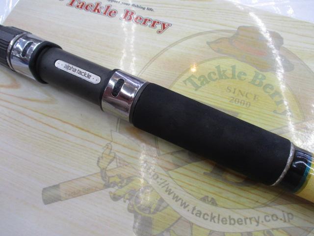 オーシャンランナーマカ210H