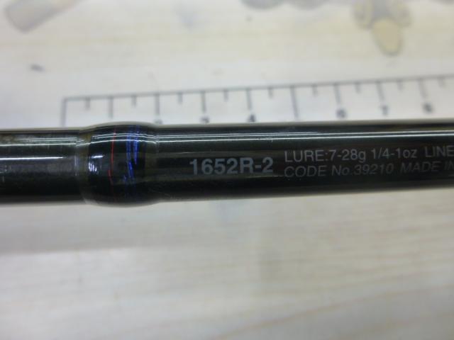スコーピオン 1652R-2(2019モデル)|@ベリーネット 日本最大 スコーピオン 1652R-2(2019モデル)|@ベリーネット 日本最大