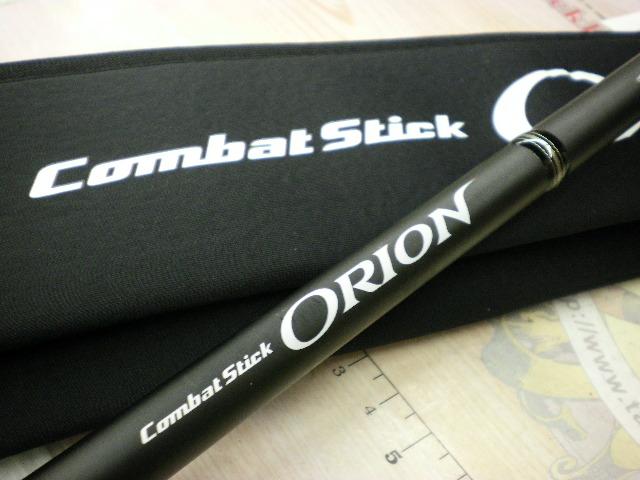 オライオン OCSC-68M｜＠ベリーネット 日本最大新品中古釣具WEB