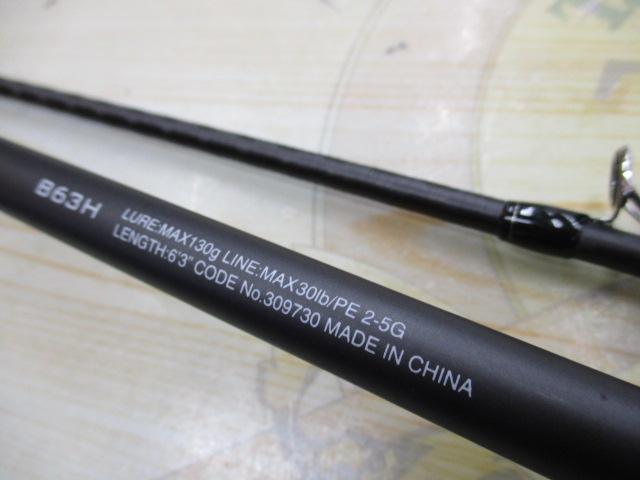 21ディアルーナBS B63H｜＠ベリーネット 日本最大新品中古釣具