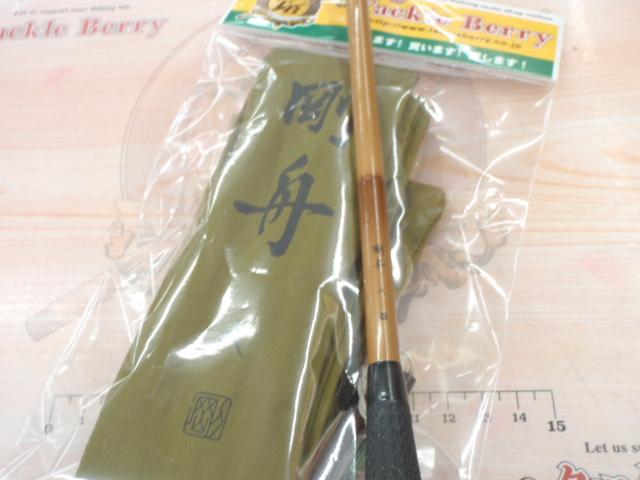 シマノ　へら竿　剛作　8尺 シマノ 普天元 獅子吼 8尺 / ふてんげん ししく へら竿 : つり具