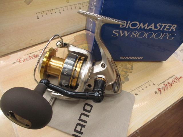 13バイオマスターSW 8000PG|@ベリーネット 日本最大新品中古 13バイオマスターSW 8000PG|@ベリーネット 日本最大新品中古