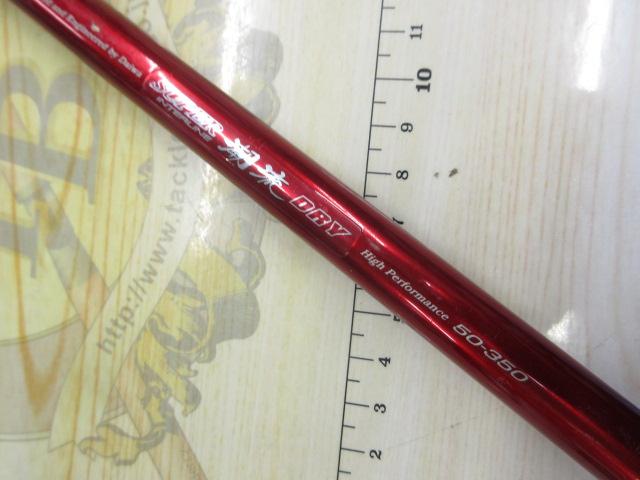 SIL潮流ドライ 50-350