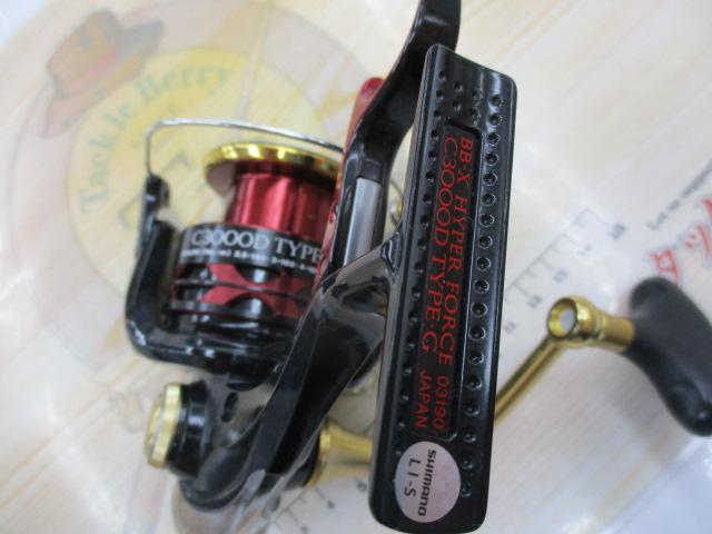 13BB-Xハイパーフォース C3000D タイプG