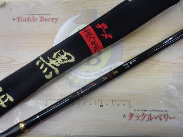 がま磯チヌスペシャル黒冴 1-53|@ベリーネット 日本最大新品 がま磯チヌスペシャル黒冴 1-53|@ベリーネット 日本最大新品