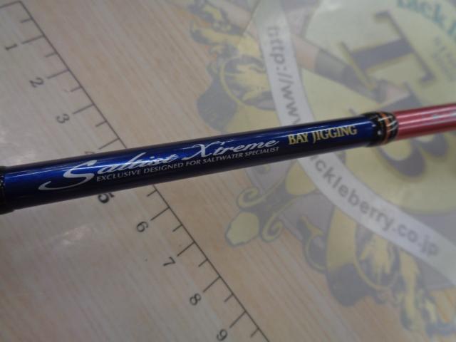 ソルティストEX STX-BJ-R65B-MT