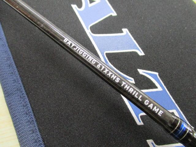 ソルティガBJ 61XXHS TG・V｜＠ベリーネット 日本最大新品中古