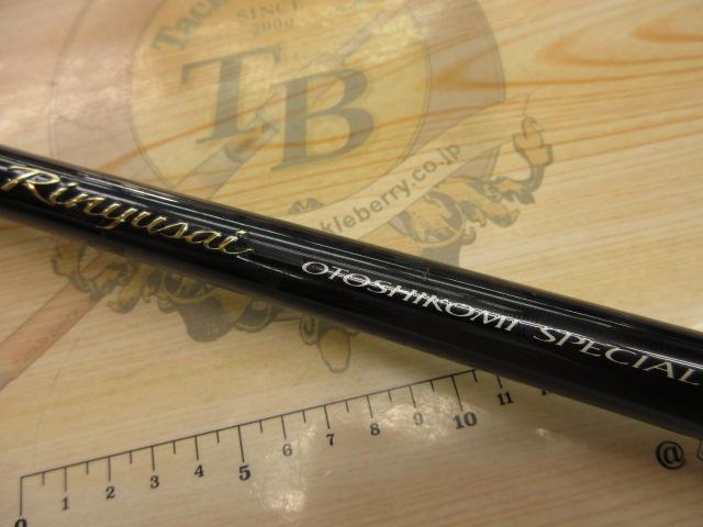 14鱗夕彩落し込みSP HF36-42Z|@ベリーネット 日本最大新品中古 14鱗夕彩落し込みSP HF36-42Z|@ベリーネット 日本最大新品中古